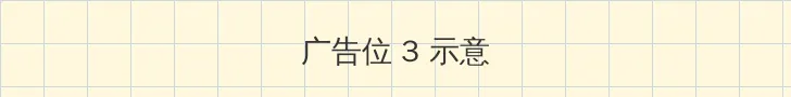 陈冠希照片门全部照片未删减资源 帖子内嵌广告位